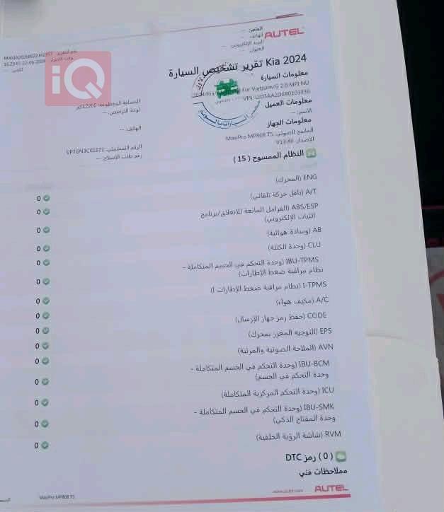 كيا K3